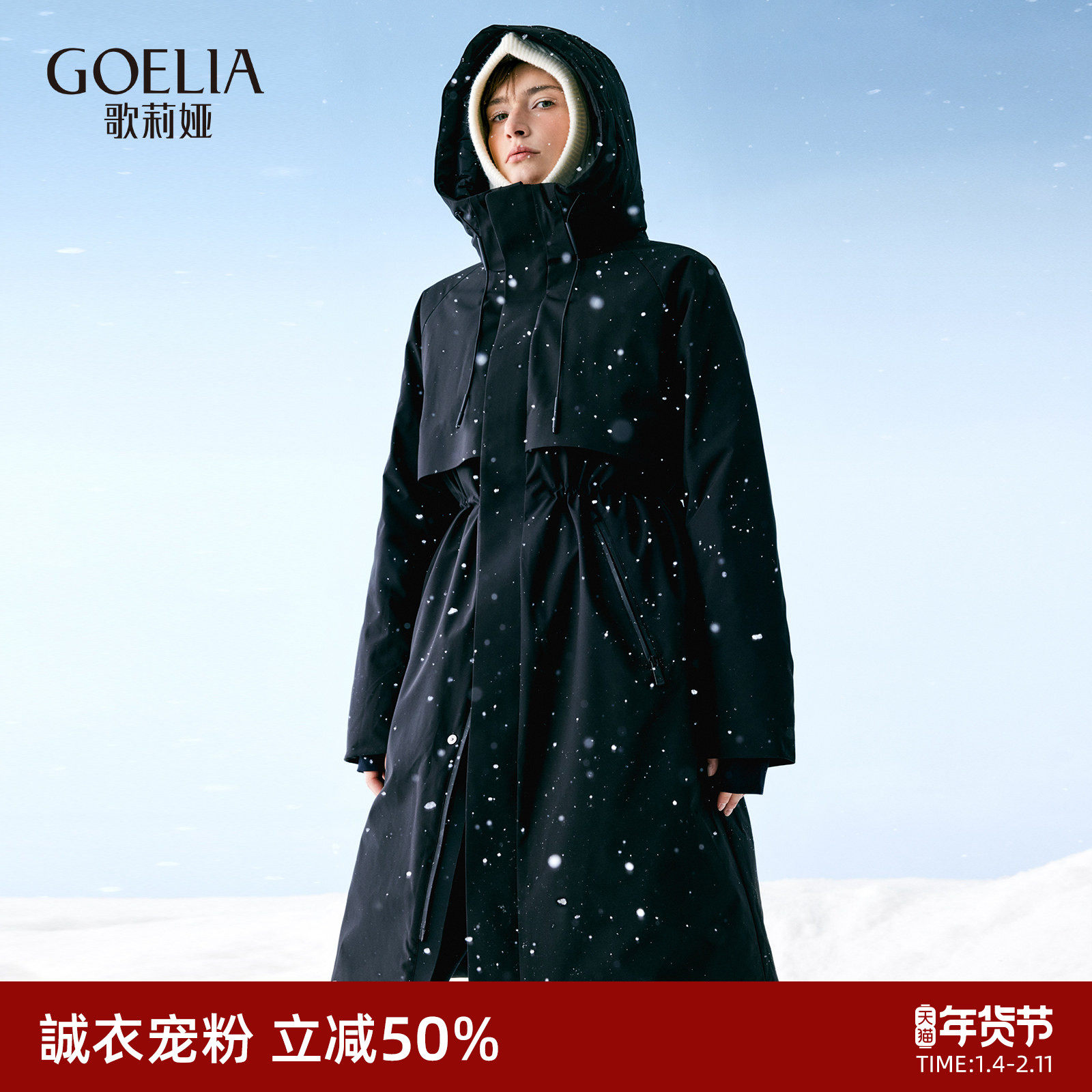 首降5折|歌莉娅95%鹅绒服男女款风衣式羽绒服防风长款外套,女装/女士精品,羽绒服,淘宝优惠券,粉丝福利购,淘宝优惠卷