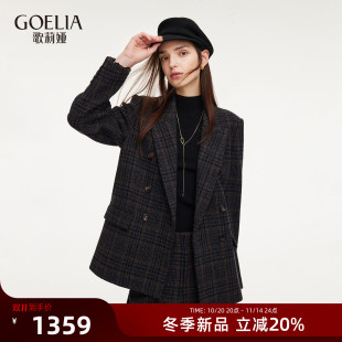 高知复古格纹西服正装 歌莉娅男女同款 冬季 外套2025新款 全羊毛西装