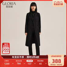 直降再8折Gloria/歌莉娅2021年冬季新品真丝羊毛连衣裙11NL4K430图片