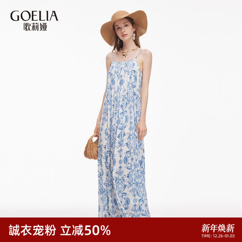 歌莉娅夏季度假穿搭吊带连衣裙女