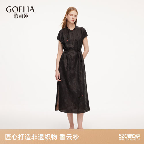 歌莉娅夏季香云纱国风连衣裙女