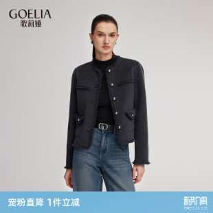 流行穿搭 毛呢外套女秋冬新款 首降3折 歌莉娅羊毛小香风短款