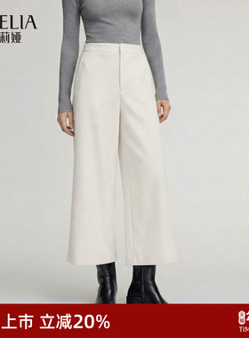 歌莉娅针织裤子女秋冬2025新款休闲直筒长裤高腰九分裤1EDL1H21A