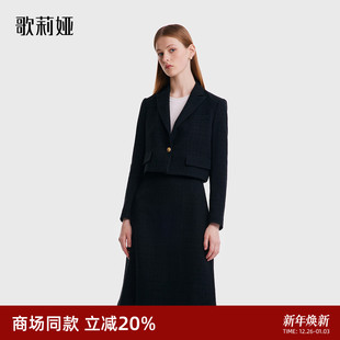 女短西装 秋装 半裙两件套黑色高级感1B9CAB060 套装 歌莉娅职业时尚