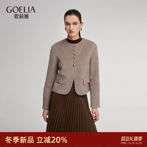 歌莉娅冬季小香风羊毛短款外套女