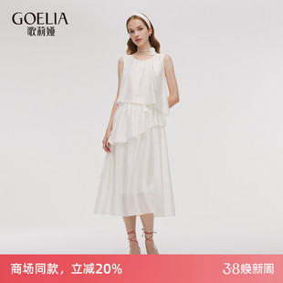 歌莉娅白色连衣裙女2025新款夏季海边度假风巨好看裙子1E4R4K19B