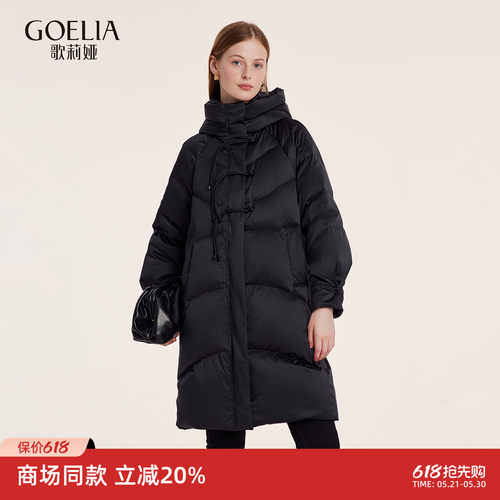 歌莉娅中长款羽绒服女冬季鹅绒服