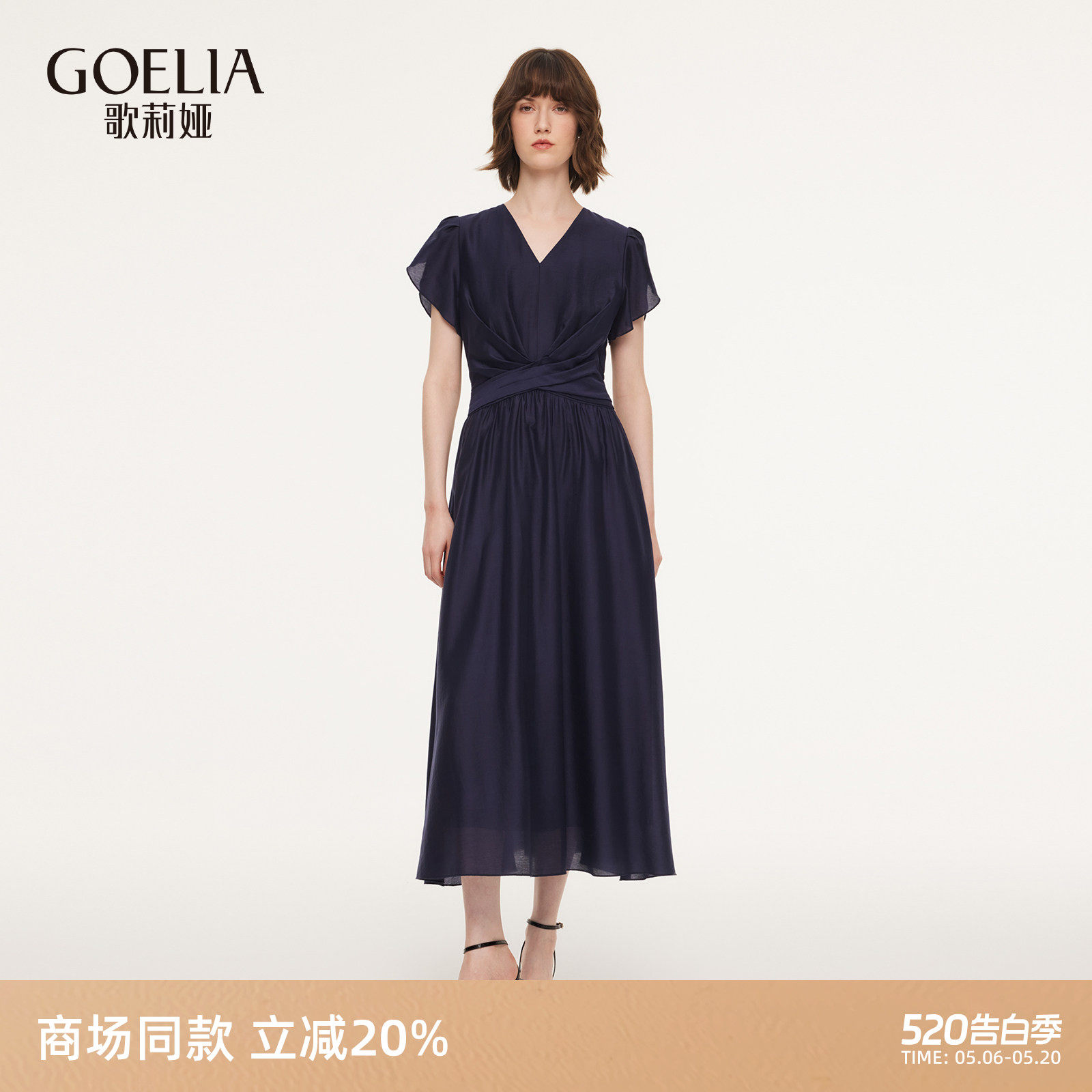 歌莉娅莱赛尔连衣裙女2026新款夏季高知得体法式叠褶花瓣袖裙子