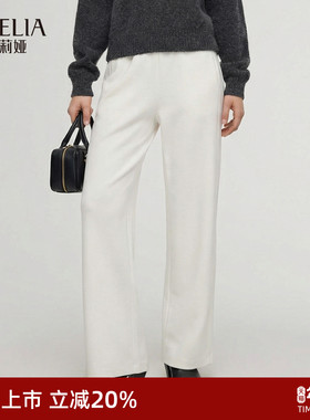 歌莉娅白色裤子女秋冬2025新款高腰针织直裤筒休闲长裤1EDL1I22A