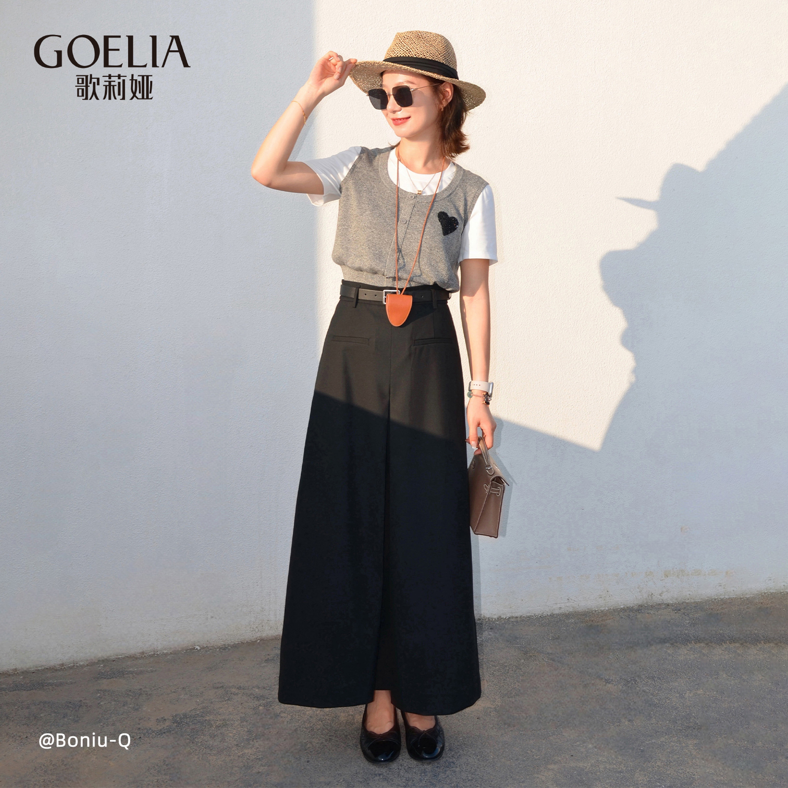 歌莉娅通勤穿搭黑色高腰半身裙女