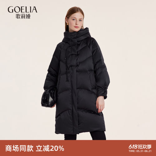 歌莉娅中长款羽绒服女冬季鹅绒服