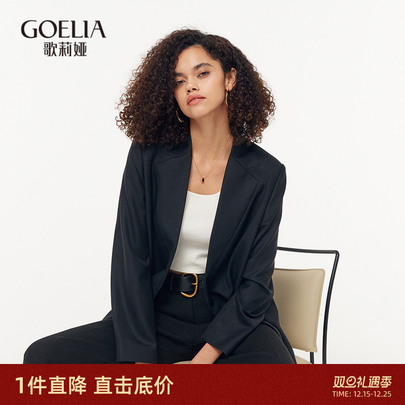 直降3折|【精纺羊毛】歌莉娅V领廓型黑色西装女春季通勤正装外套
