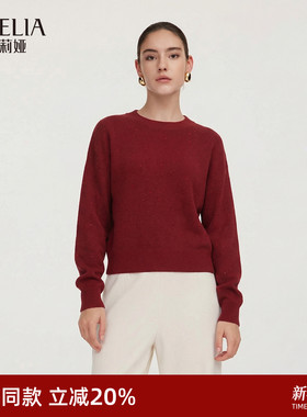 歌莉娅慵懒毛衣女秋冬设计感小众羊毛上衣红色穿搭1CCL5J460