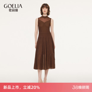 歌莉娅针织连衣裙女2026新款春季重要场合无袖背心裙子1F3C4G840