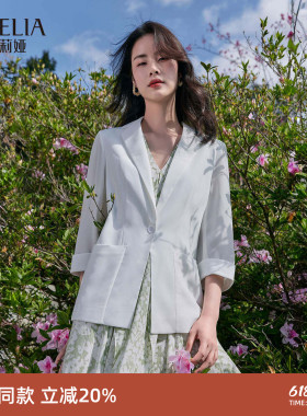 歌莉娅外套女高级感三醋酸白色垂感职业西装通勤外搭上衣24L6M080