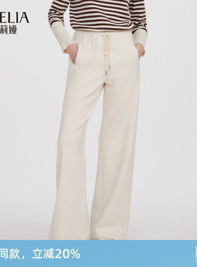 歌莉娅针织裤子女秋冬新款慵懒穿搭阔腿裤高腰长裤1ENC1I050