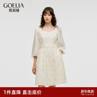 气质提花七分袖 连衣裙女秋季 A字裙 歌莉娅泡泡袖 直降3折