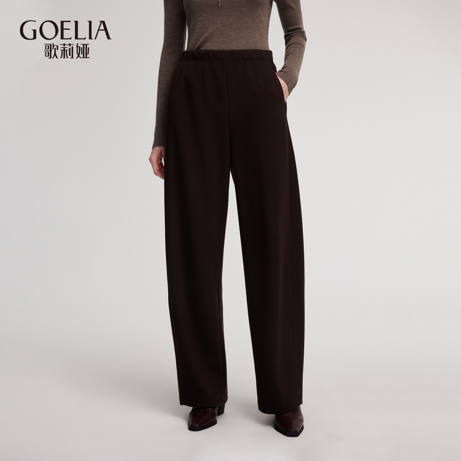 歌莉娅秋冬女裤高腰弯刀裤长裤