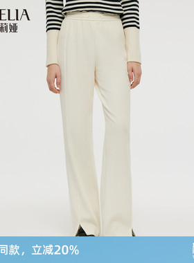 歌莉娅裤子女冬季新款针织休闲直筒裤宽松阔腿长裤1CCC1I080