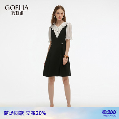 歌莉娅夏季新款大方得体连衣裙女