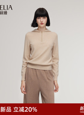 无缝工艺|歌莉娅羊绒上衣女2025新款冬季穿搭连帽毛织衫1ECL5J040