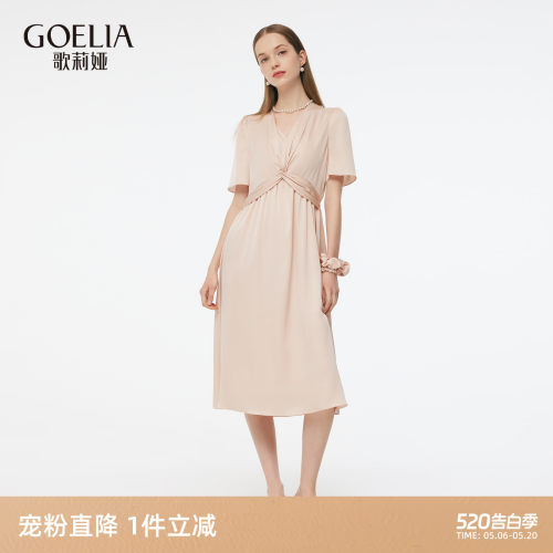 歌莉娅真丝连衣裙女夏薄纱粉裙子