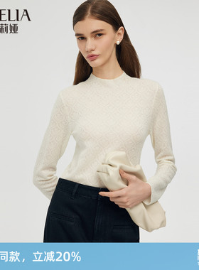 歌莉娅半高领毛衣女冬季新款可机洗羊毛衫提花上衣1CDL5J220