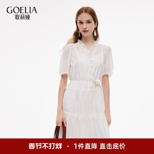 直降5折|【两件装】歌莉娅天丝连衣裙女夏季穿搭荷叶边超好看裙子