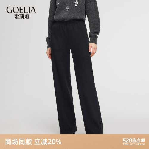 歌莉娅秋冬厚款休闲直筒长裤女