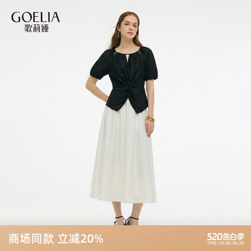 歌莉娅夏季穿搭气质天丝套装裙女