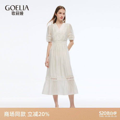歌莉娅夏季法式天丝白色连衣裙女