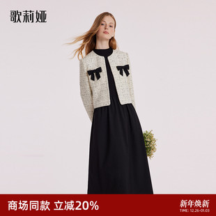 小香风短外套黑色连衣裙两件套1BCRAB010 新款 歌莉娅套装 女冬季