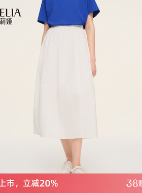歌莉娅白色半身裙女2026新款春季高腰独特气球型裙子1F3J2B380
