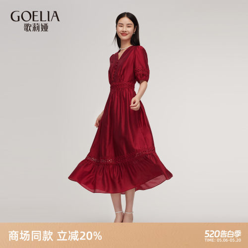 歌莉娅夏季新款红色天丝连衣裙女