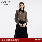 歌莉娅小香风气质一整套穿搭秋冬流行超好看两件套装 裙1C1CAB740