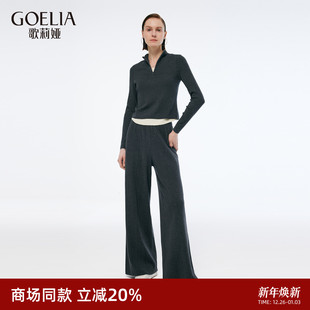 休闲松弛感两件套1E1CAA810 女2025新款 歌莉娅格雷系春季 穿搭套装
