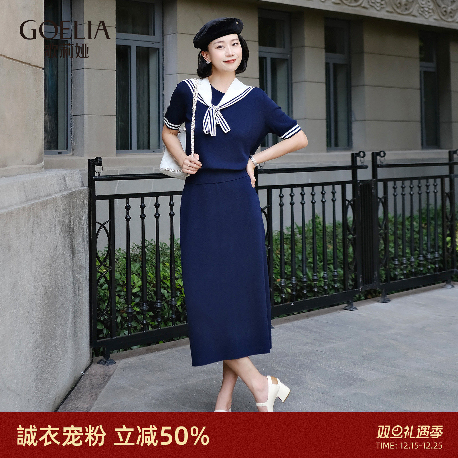 歌莉娅天丝套装巨好看两件套穿搭