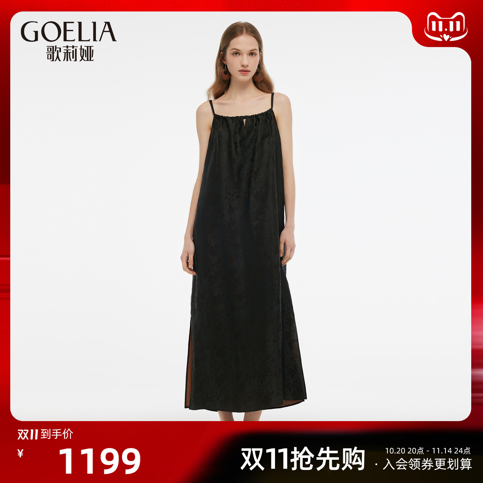 歌莉娅夏季年轻香云纱真丝连衣裙
