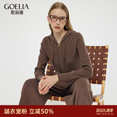 气质休闲一整套高级感穿搭 首降5折 新款 歌莉娅秋季 套装 女装