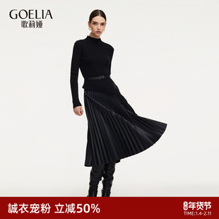 首降3折|歌莉娅羊毛套装女2025新款秋冬整套穿搭气质贵感两件套