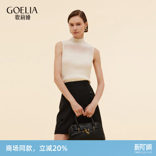 歌莉娅天丝上衣女新款 通勤穿搭气质半高领背心1E8L5B520 夏季