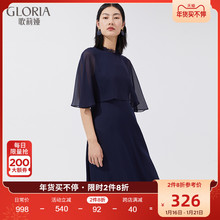 直降再8折|Gloria/歌莉娅2021年新品真丝斗篷连衣裙115L4K4V0图片