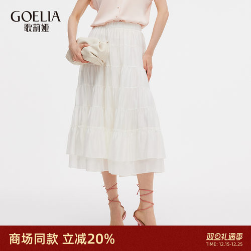 歌莉娅夏季半身裙高腰蛋糕裙女