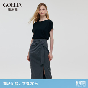 歌莉娅今年流行套装 气质通勤t恤半裙两件套1C6LAB84A 女夏时尚