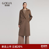 歌莉娅羊毛羊绒大衣女2025新款 冬季 高级感穿搭毛呢外套1ENC6N560