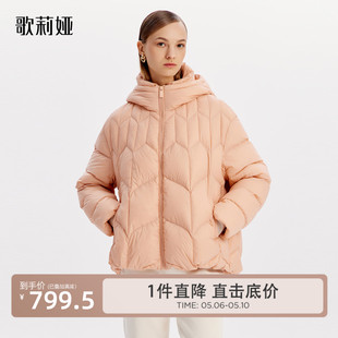 羽绒服女冬新款 歌莉娅短款 轻薄保暖鹅绒服面包服外套1ASC8B500