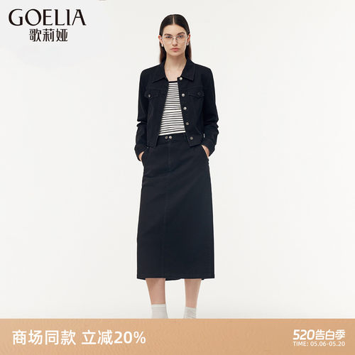 歌莉娅牛仔套装女工装三件套穿搭