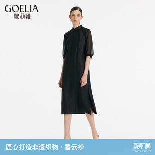 连衣裙女夏季 歌莉娅新中式 高级感气质国风真丝旗袍 非遗香云纱