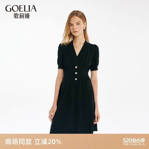 歌莉娅夏季黑色连衣裙V领裙子