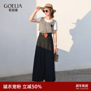 通勤穿搭好看高腰长裙 夏季 首降5折 歌莉娅黑色半身裙女2025新款